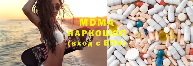 MDMA молли  где найти   Иркутск 